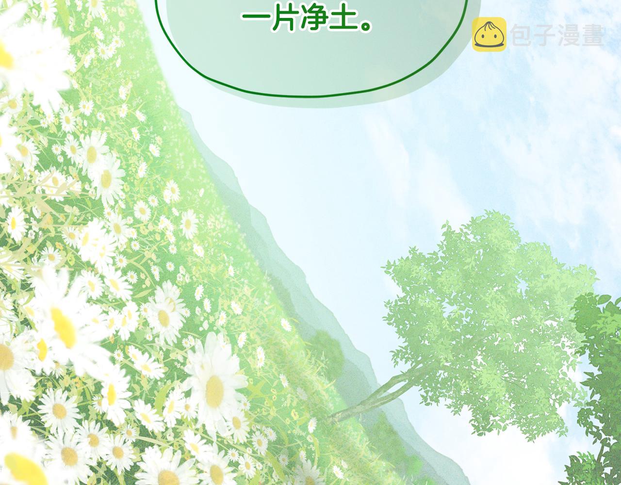 第112话 因爲战争土地贫瘠181