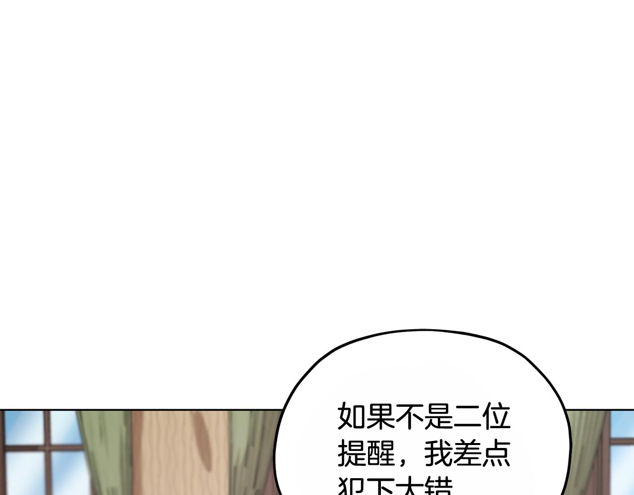 第92话 打消念头182