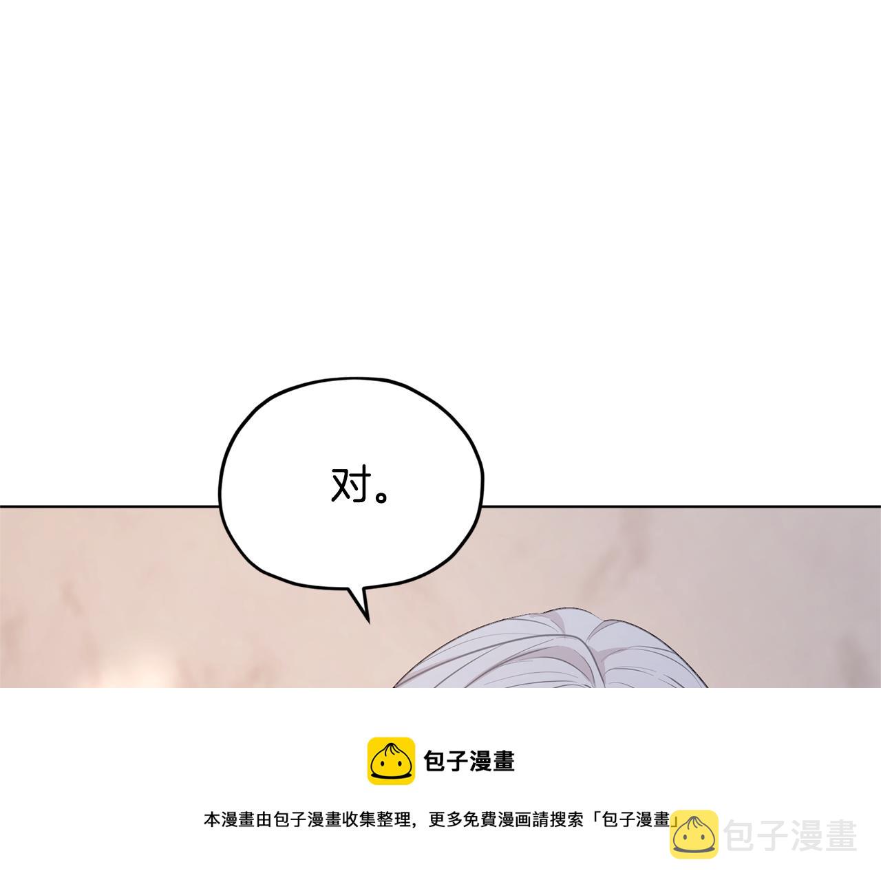 第70话 顺利入场64