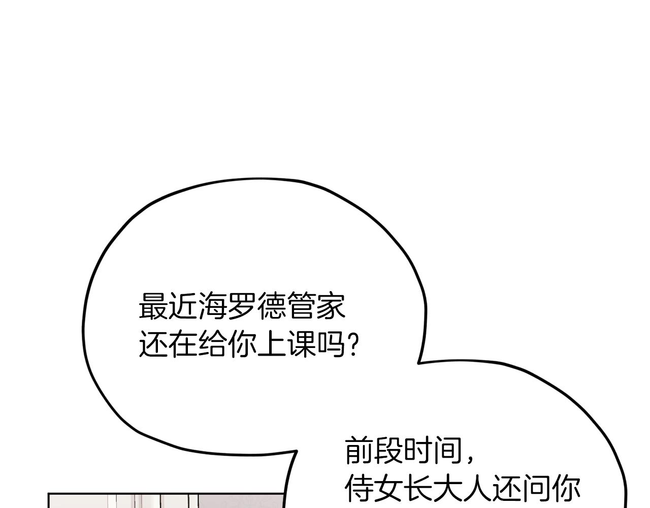 第9话 缘分132
