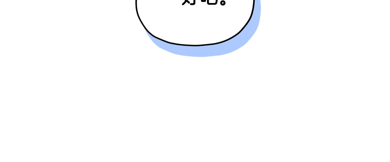 第76话 道别後上路8