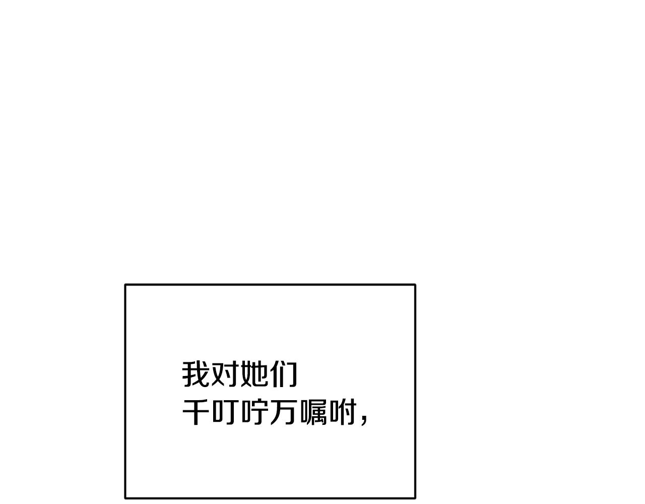 第50话 解救人鱼63