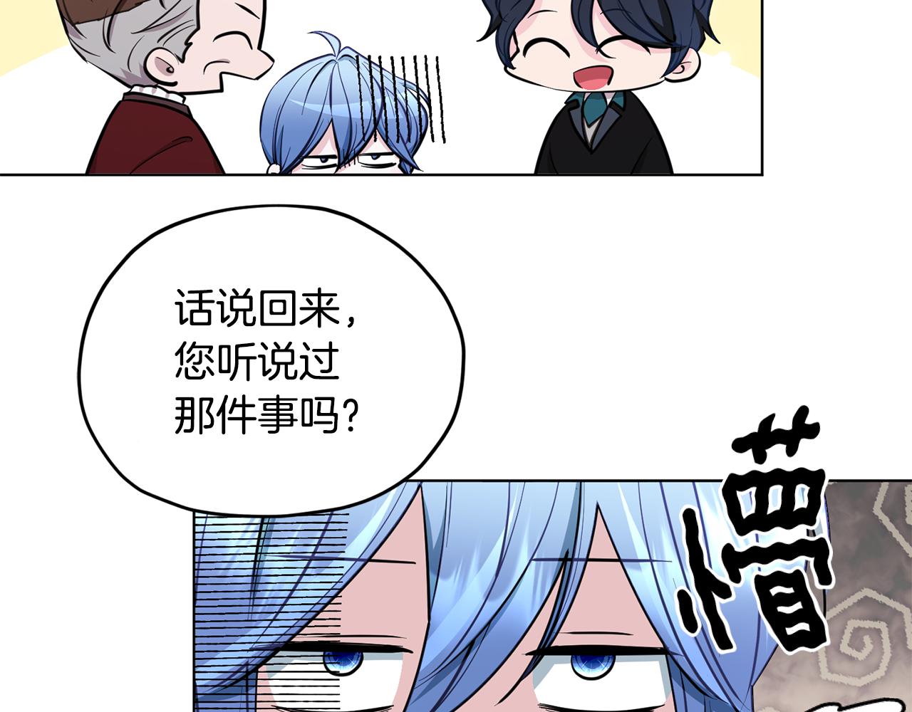 第87话 爷爷辈的人36