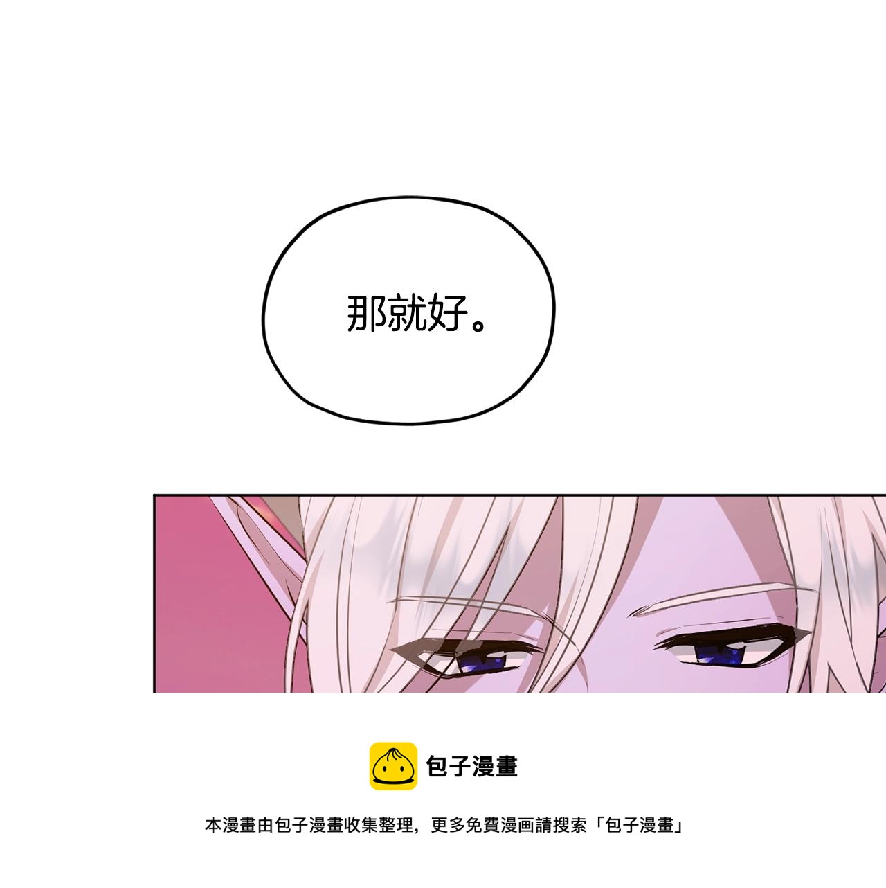 第60话 修炼116