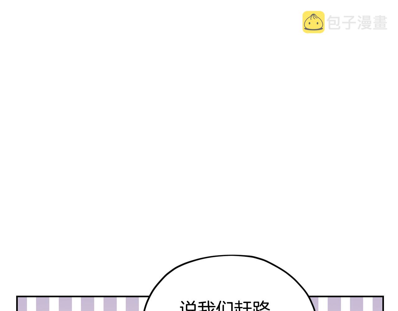 第114话 整顿出发114