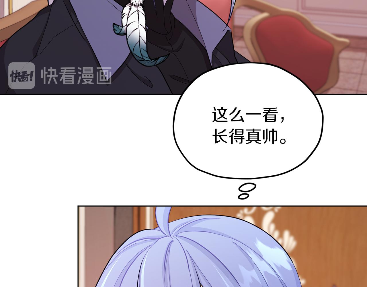 第41话 海音的魅力34