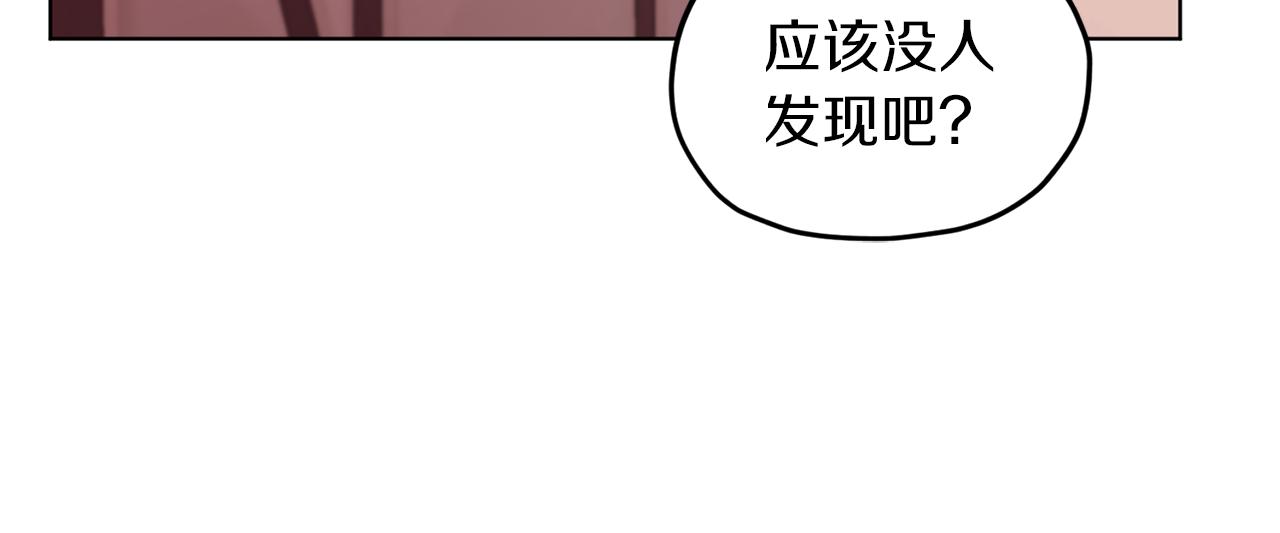 第30话 漂亮的项链46
