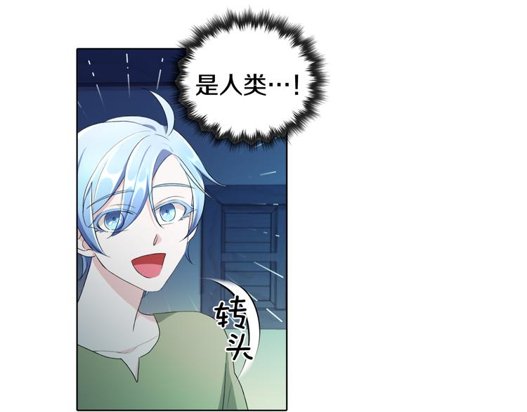 第1话 精灵王是我爸？219
