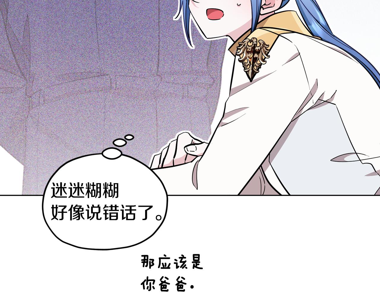 第107话 进水里休息好舒服123