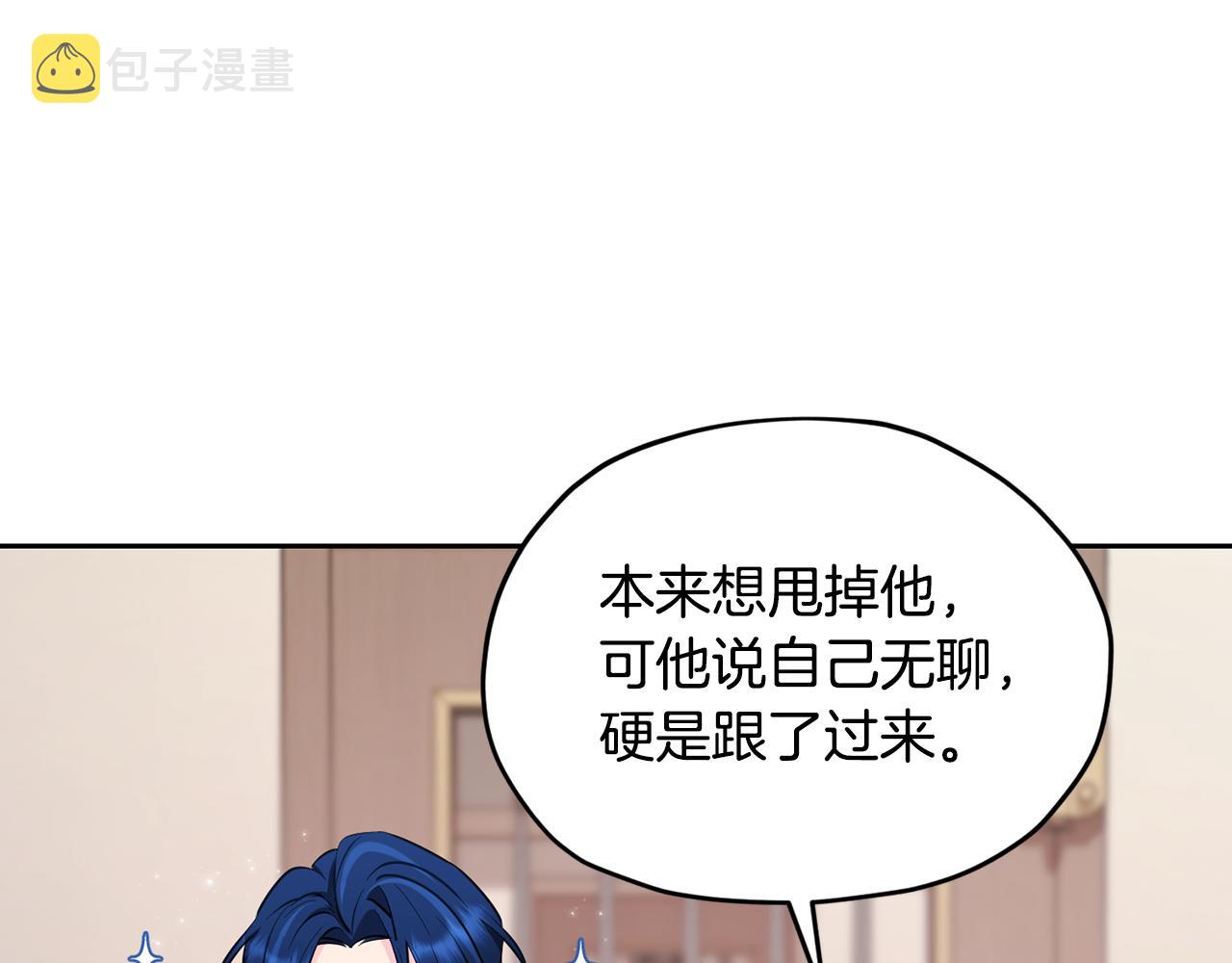 第117话 捕鱼备用65