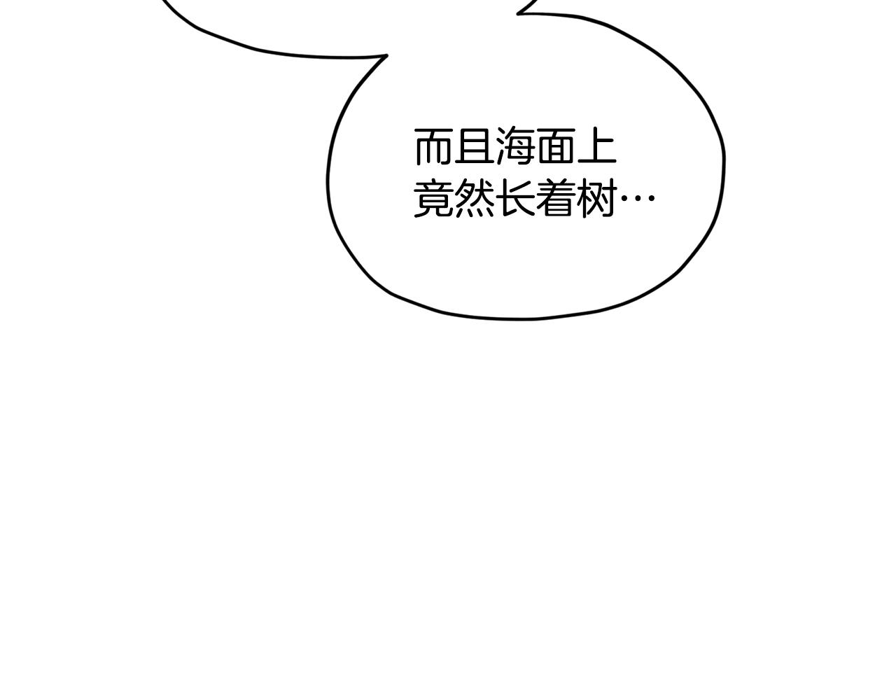 第118话 进入世外桃源140