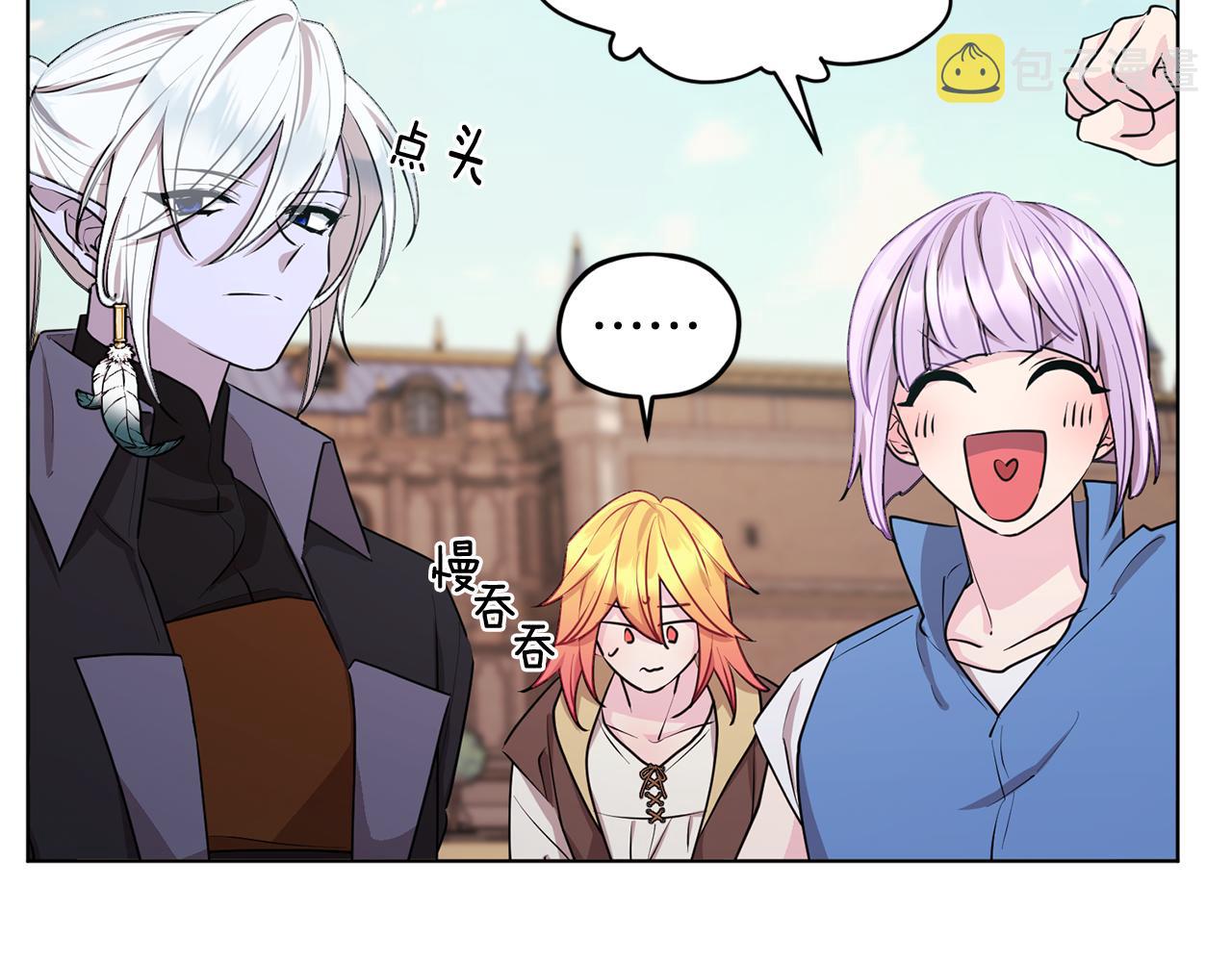 第75话 接受新任务132
