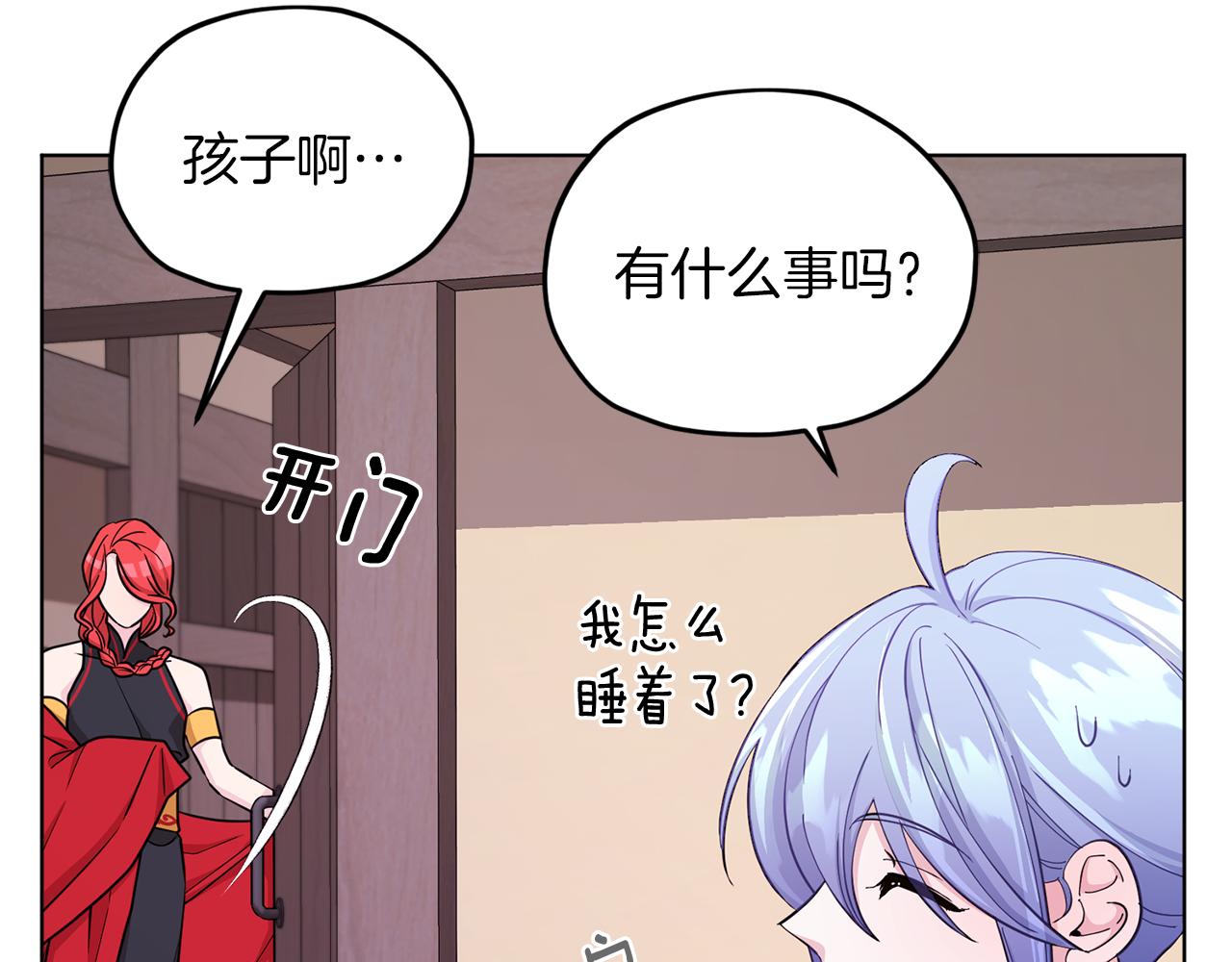 第46话 检验实力180