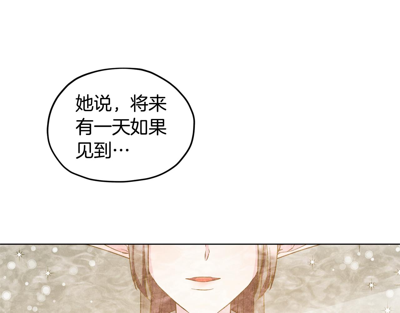 第78话 与外婆畅谈124