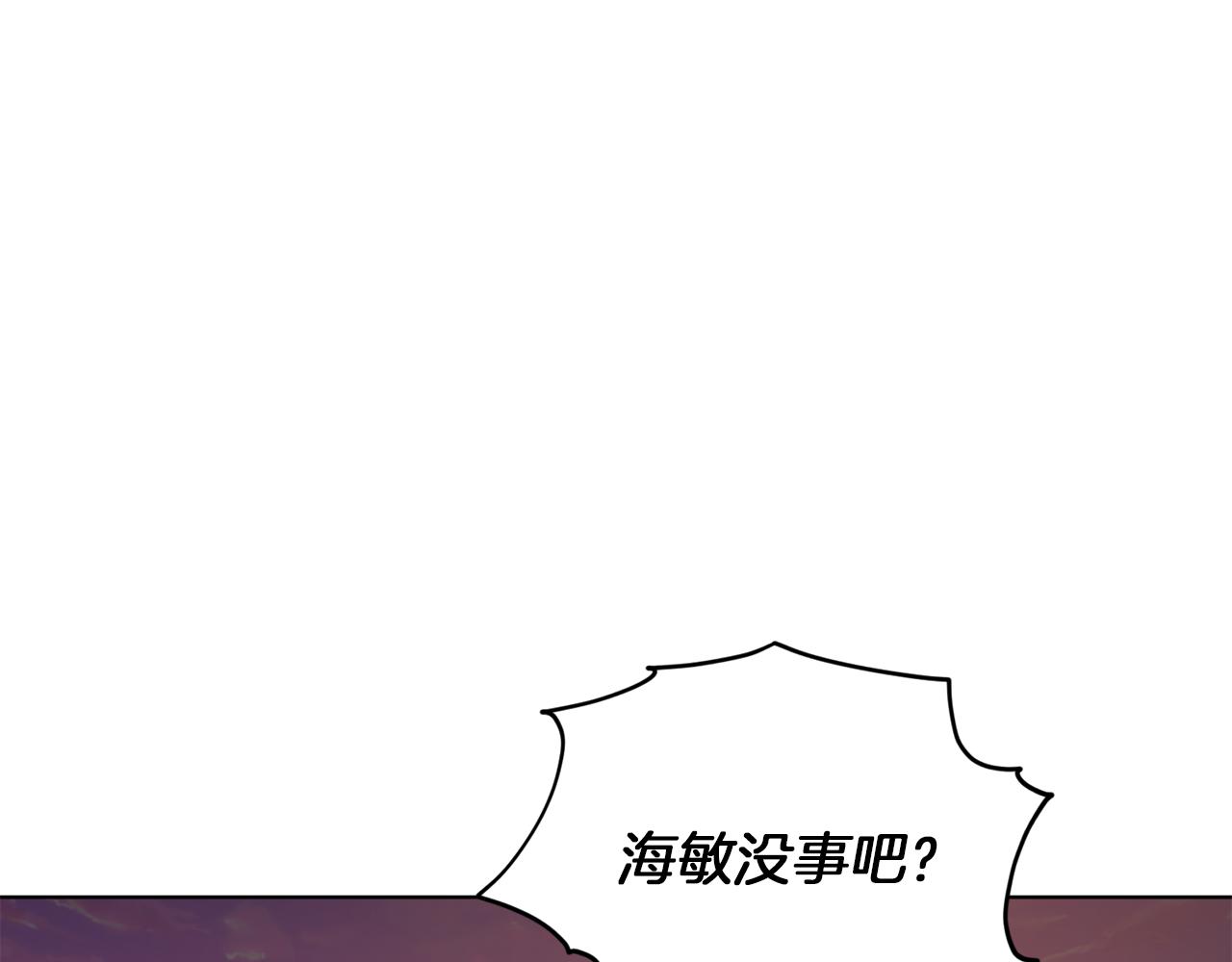 第63话 晕飞5