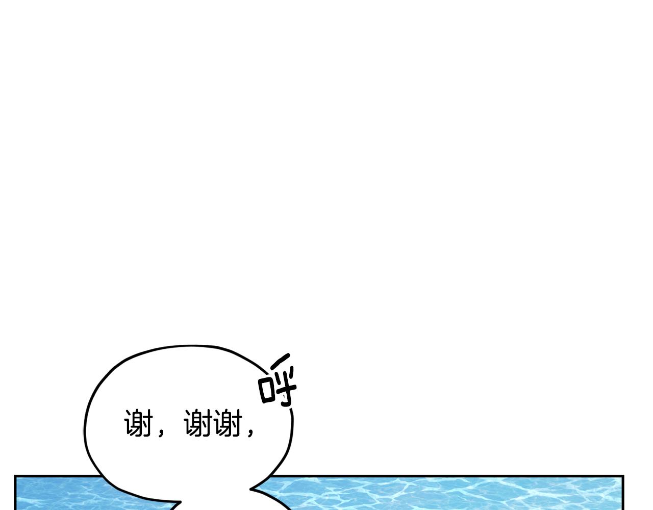 第116话 不完整的地图40