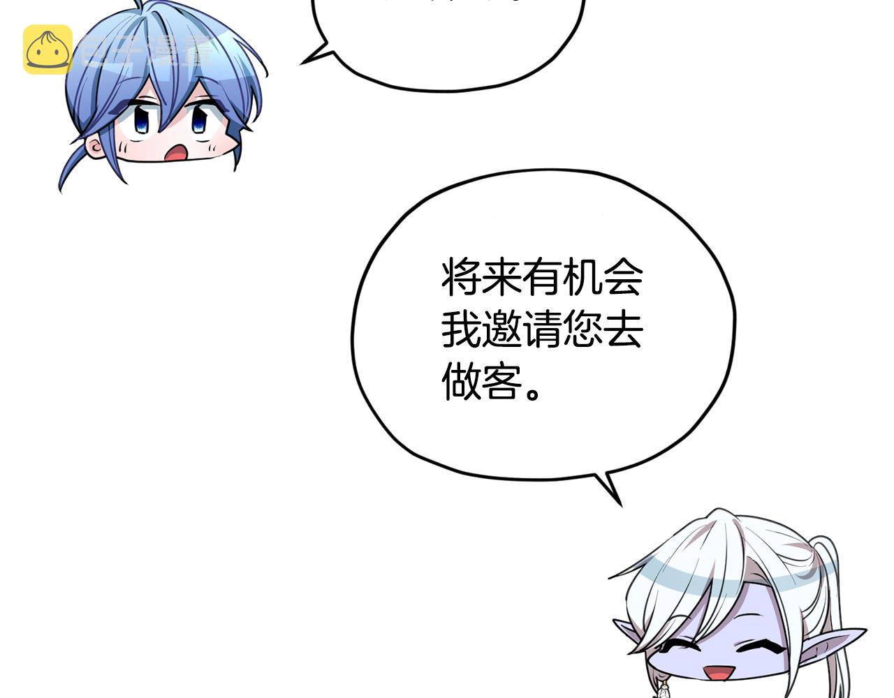 第77话 莫名被搭讪120