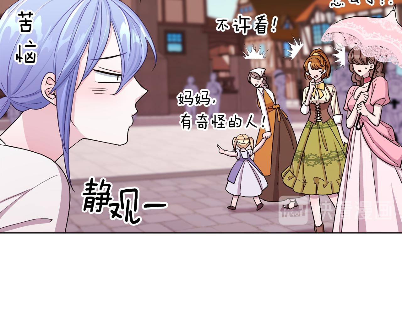 第31话 变身术22