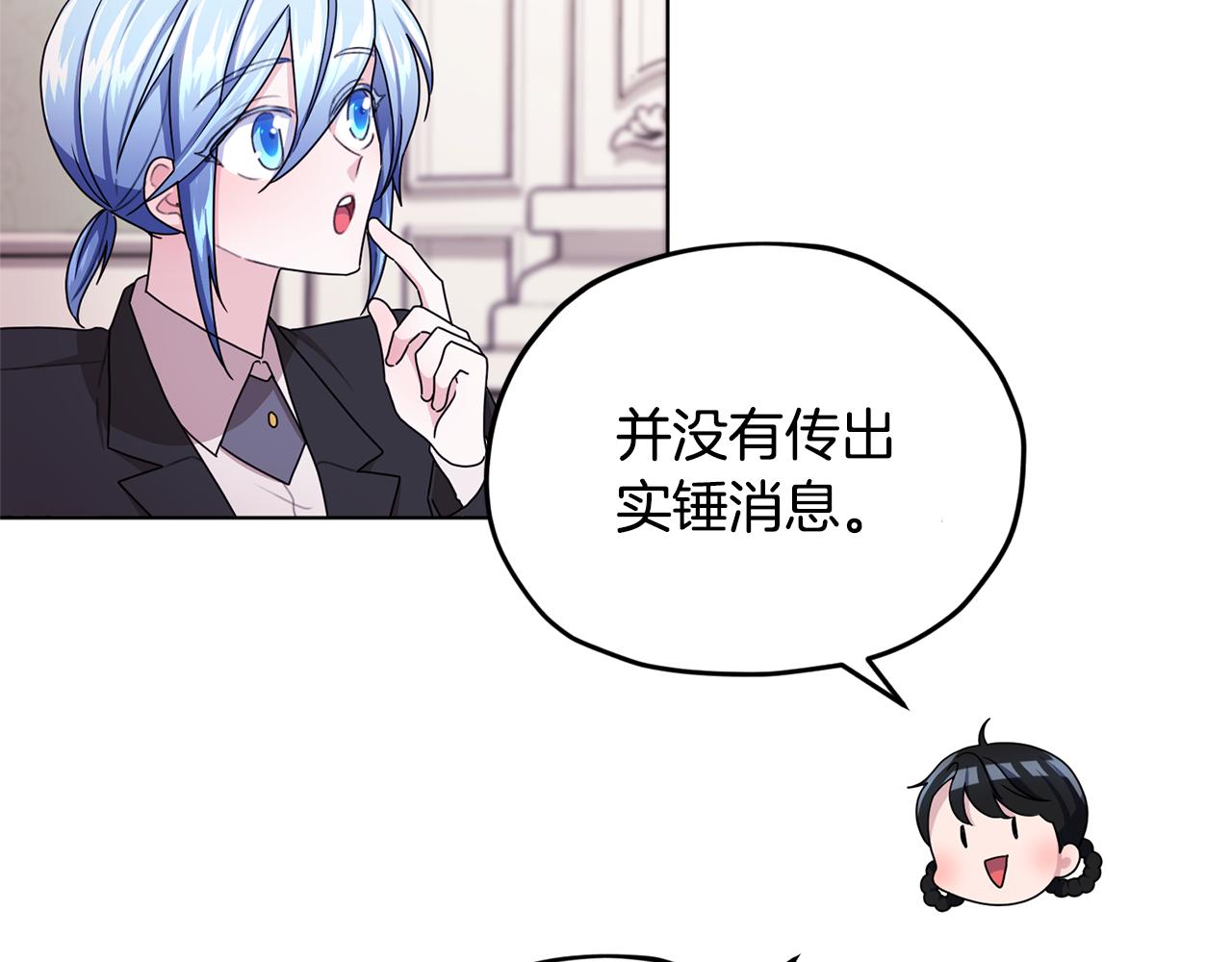 第14话 禁忌爱情64