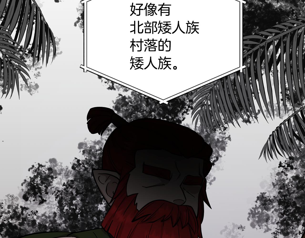 第108话 突然晕倒151