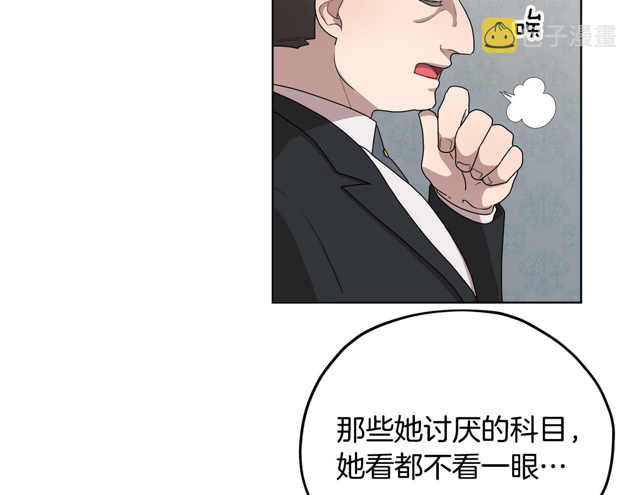 第12话 共同话题68