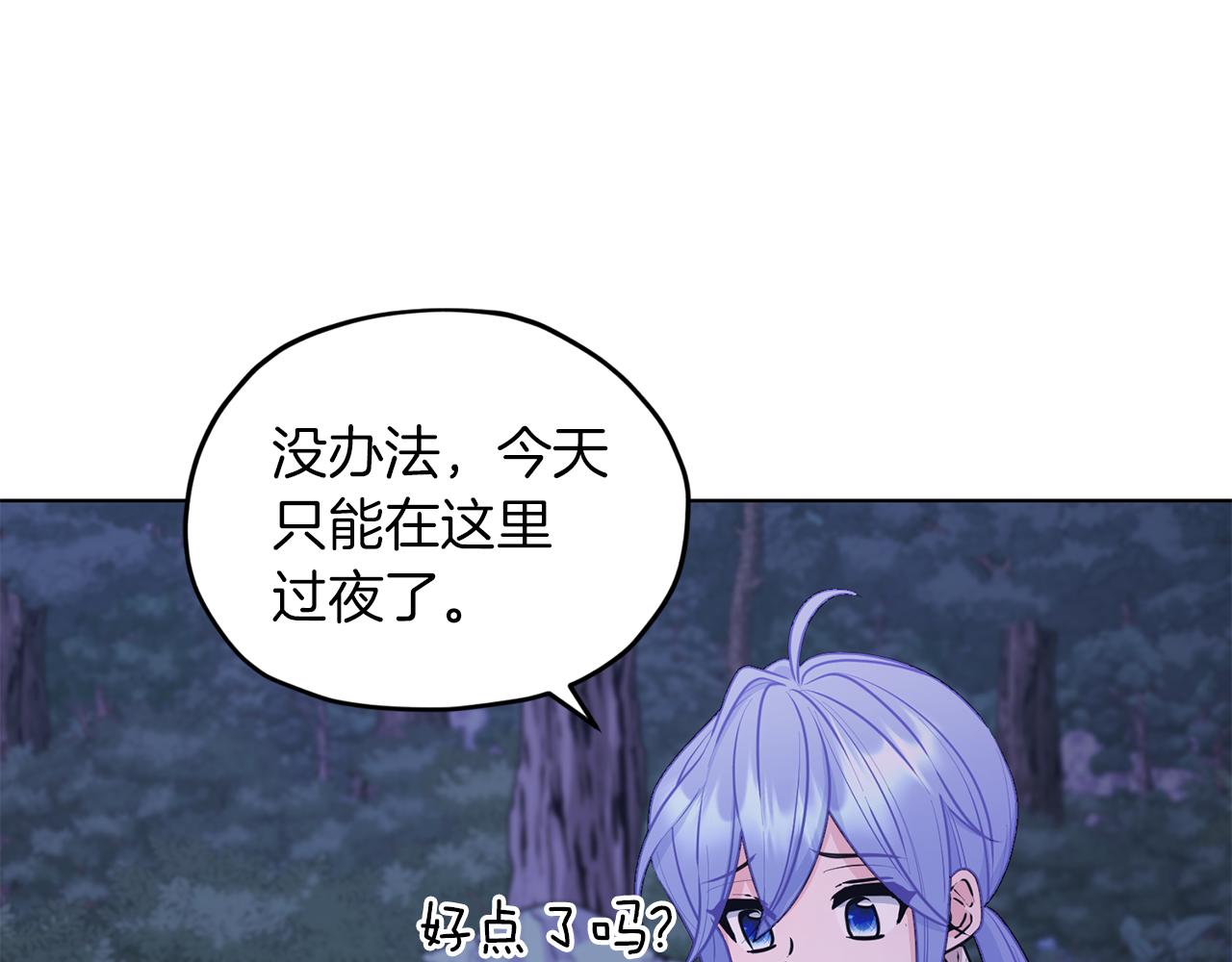 第63话 晕飞34