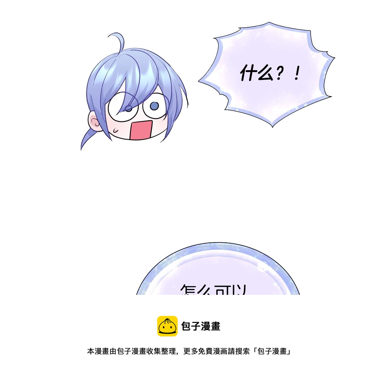 第59话 学习控制144