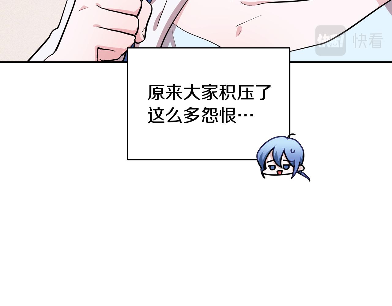 第113话 强调团队作战29
