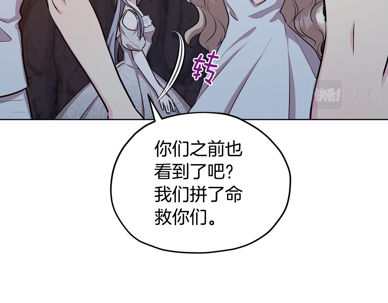 第73话 取得信任39