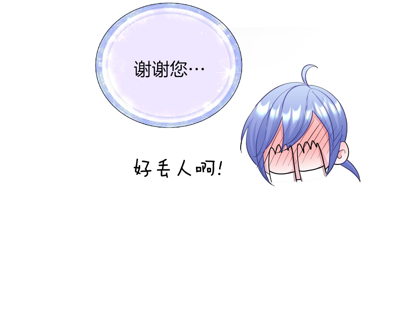 第57话 唯一的存在95