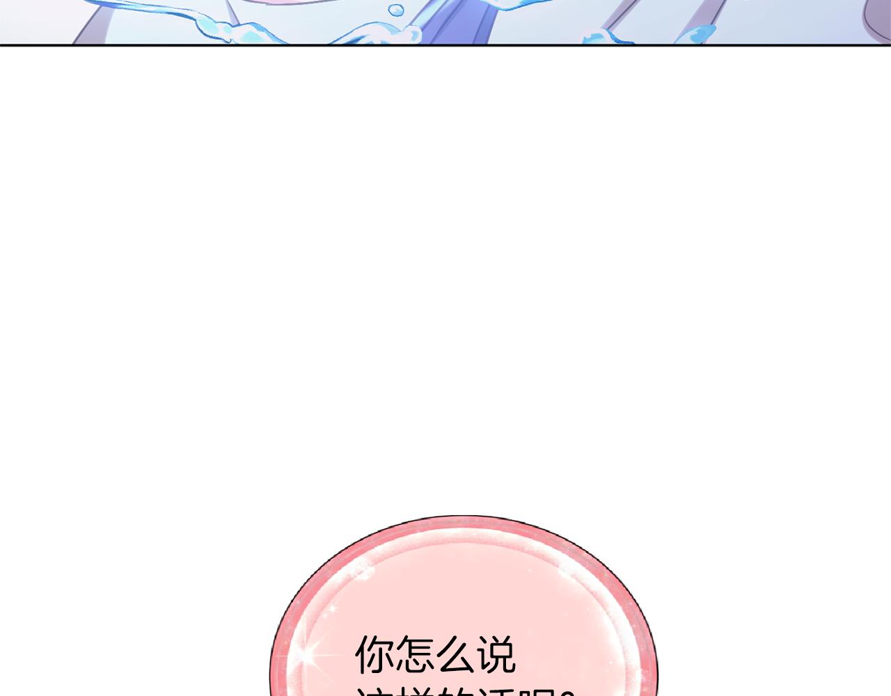 第57话 唯一的存在108