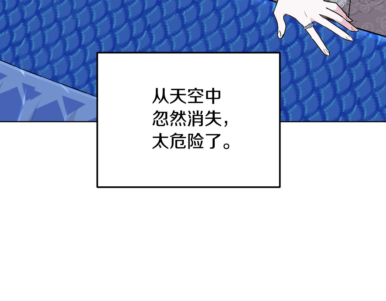 第72话 逃出去再说146