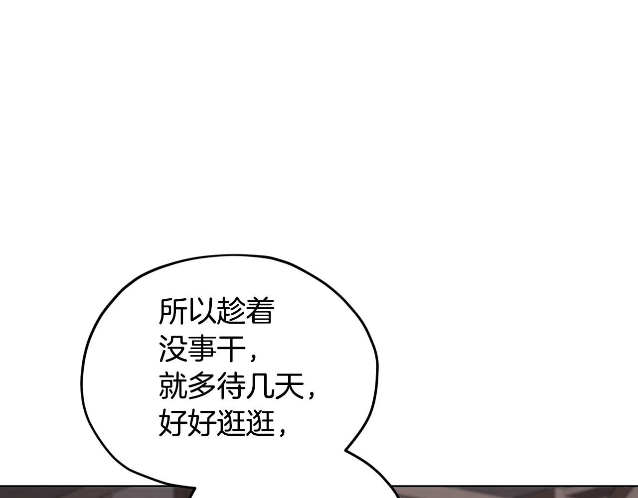 第80话 潜入伯爵府73