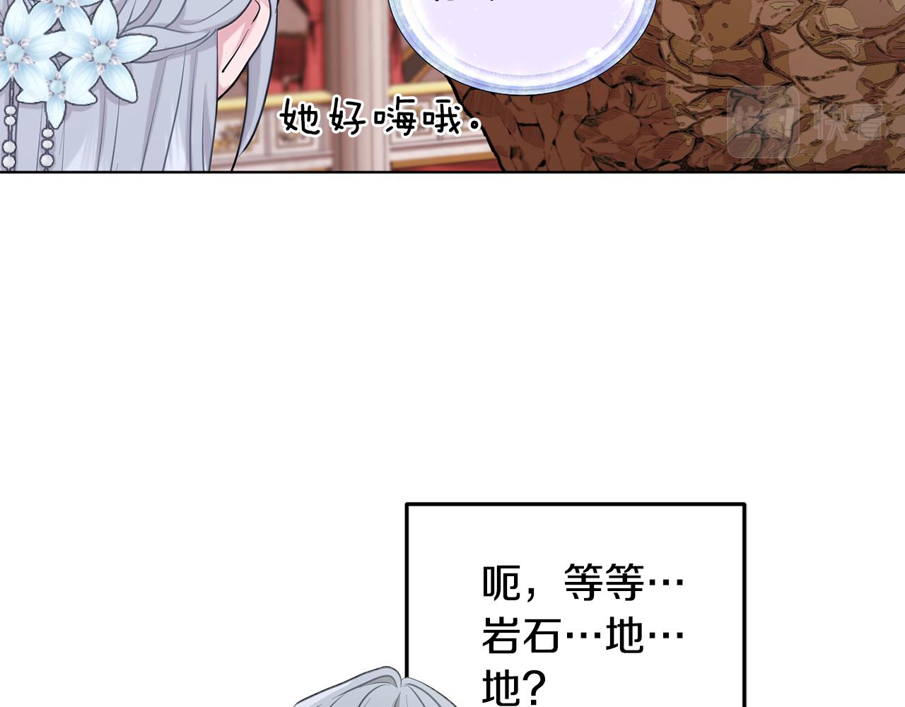 第72话 逃出去再说154
