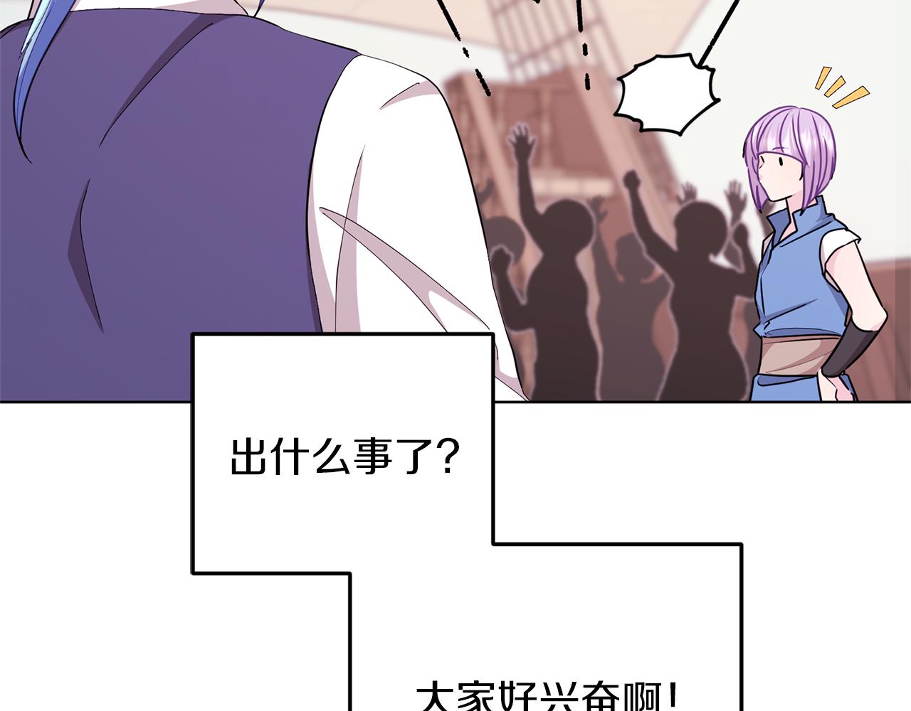第58话 莫名的伤心114