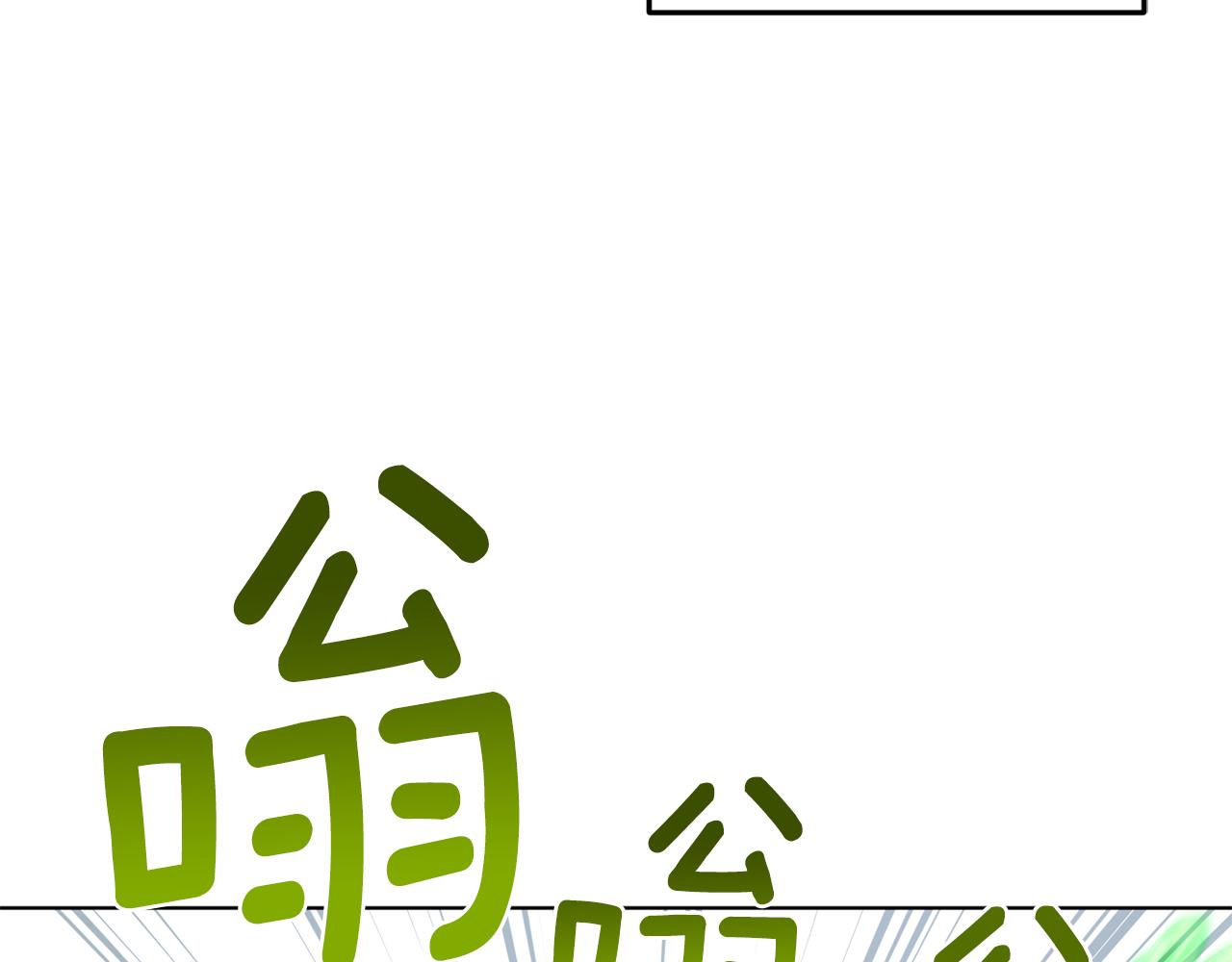 第72话 逃出去再说112