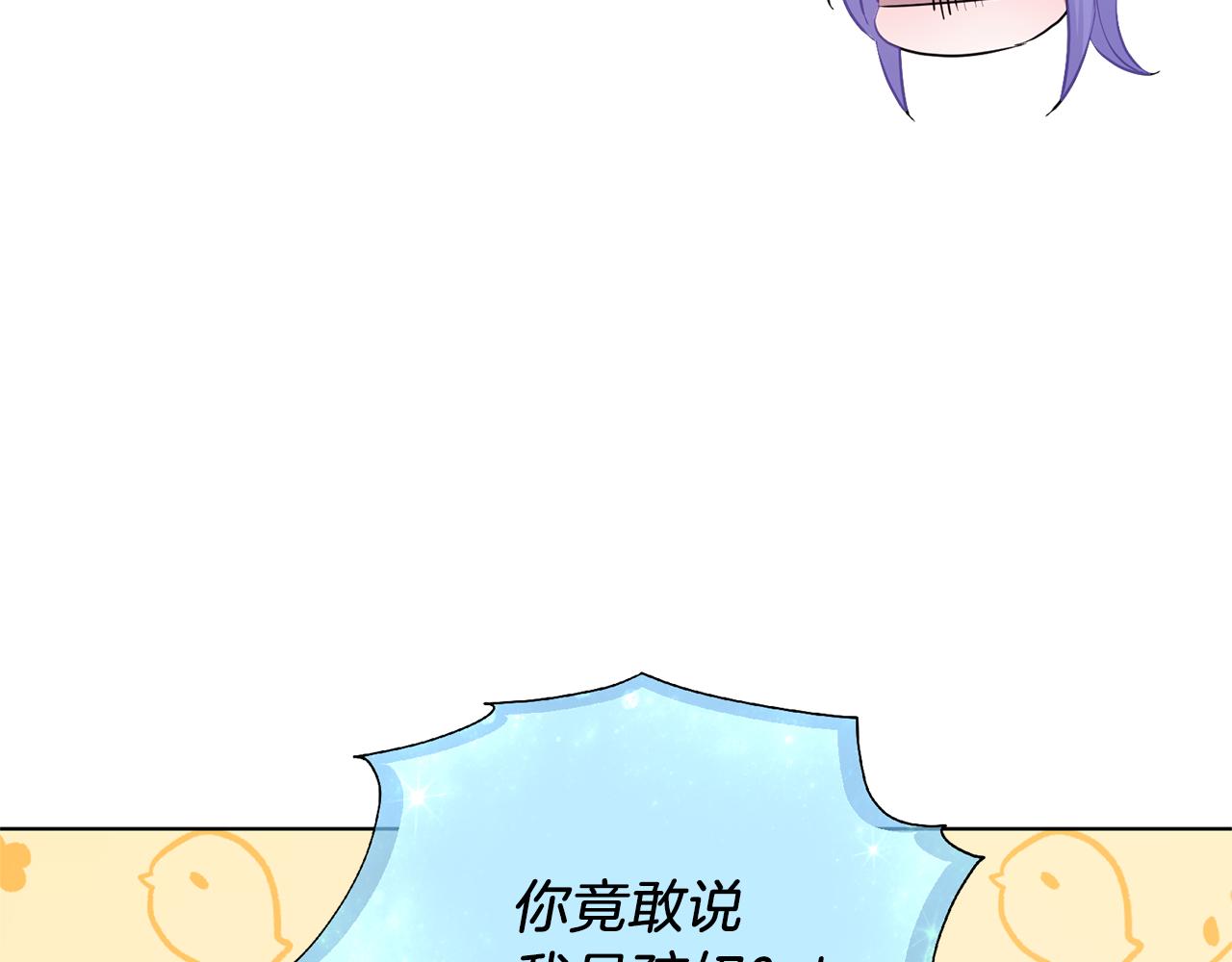 第57话 唯一的存在160