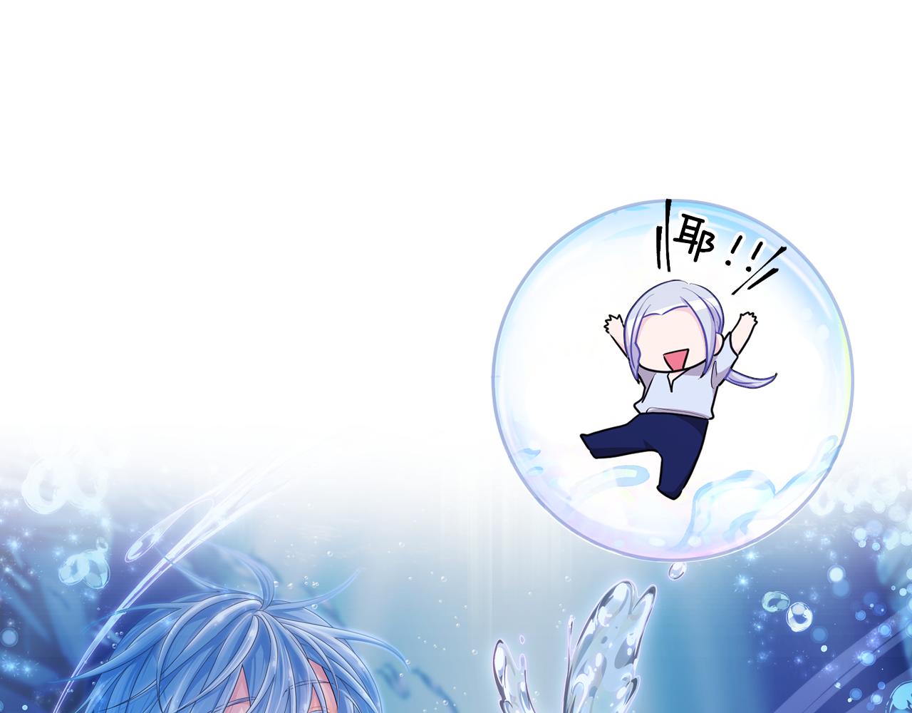 第52话 抵达人鱼岛30