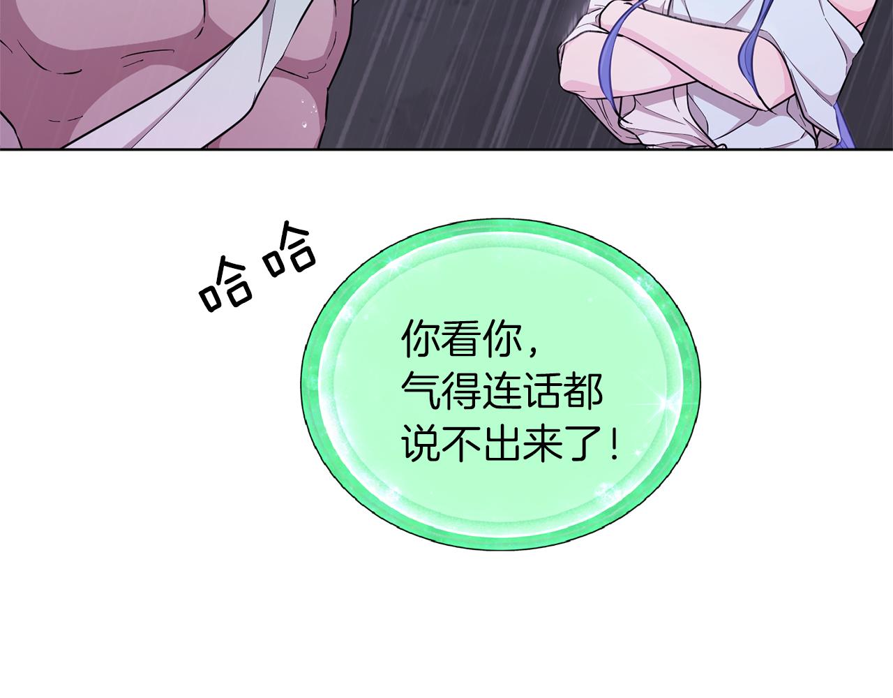 第47话 精灵王之战145