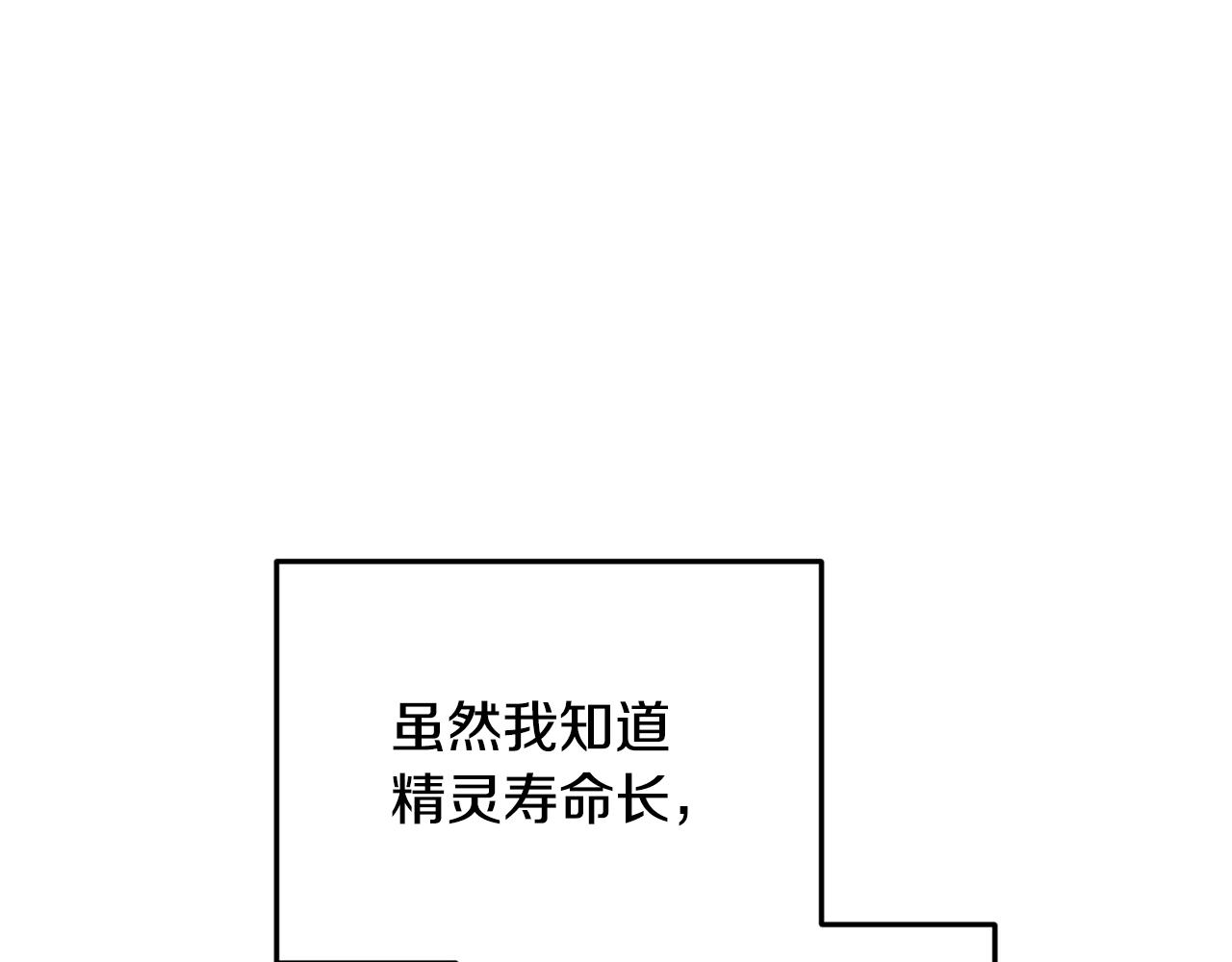 第78话 与外婆畅谈66
