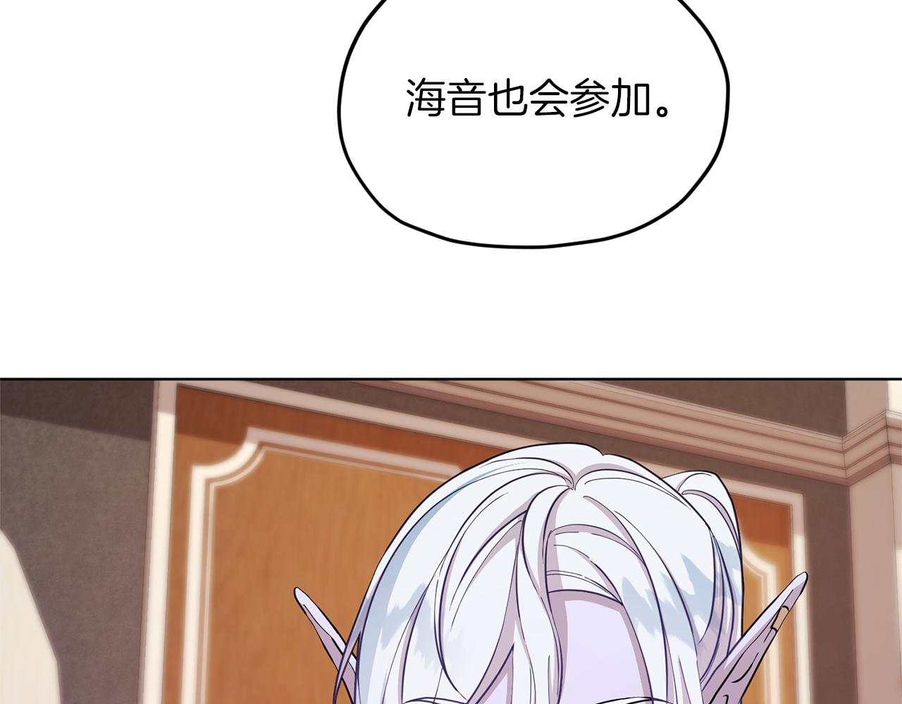 第45话 出航前27