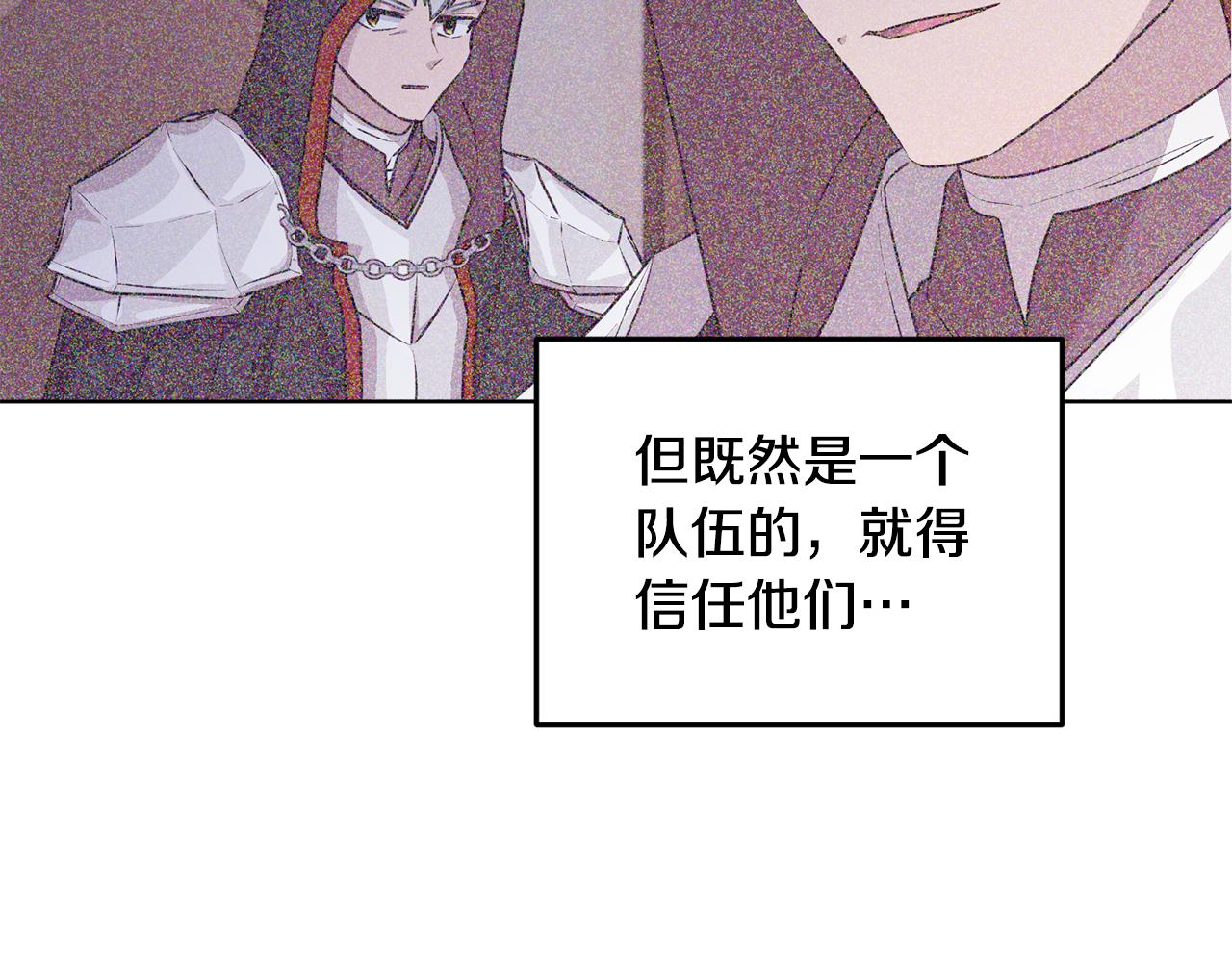 第72话 逃出去再说16