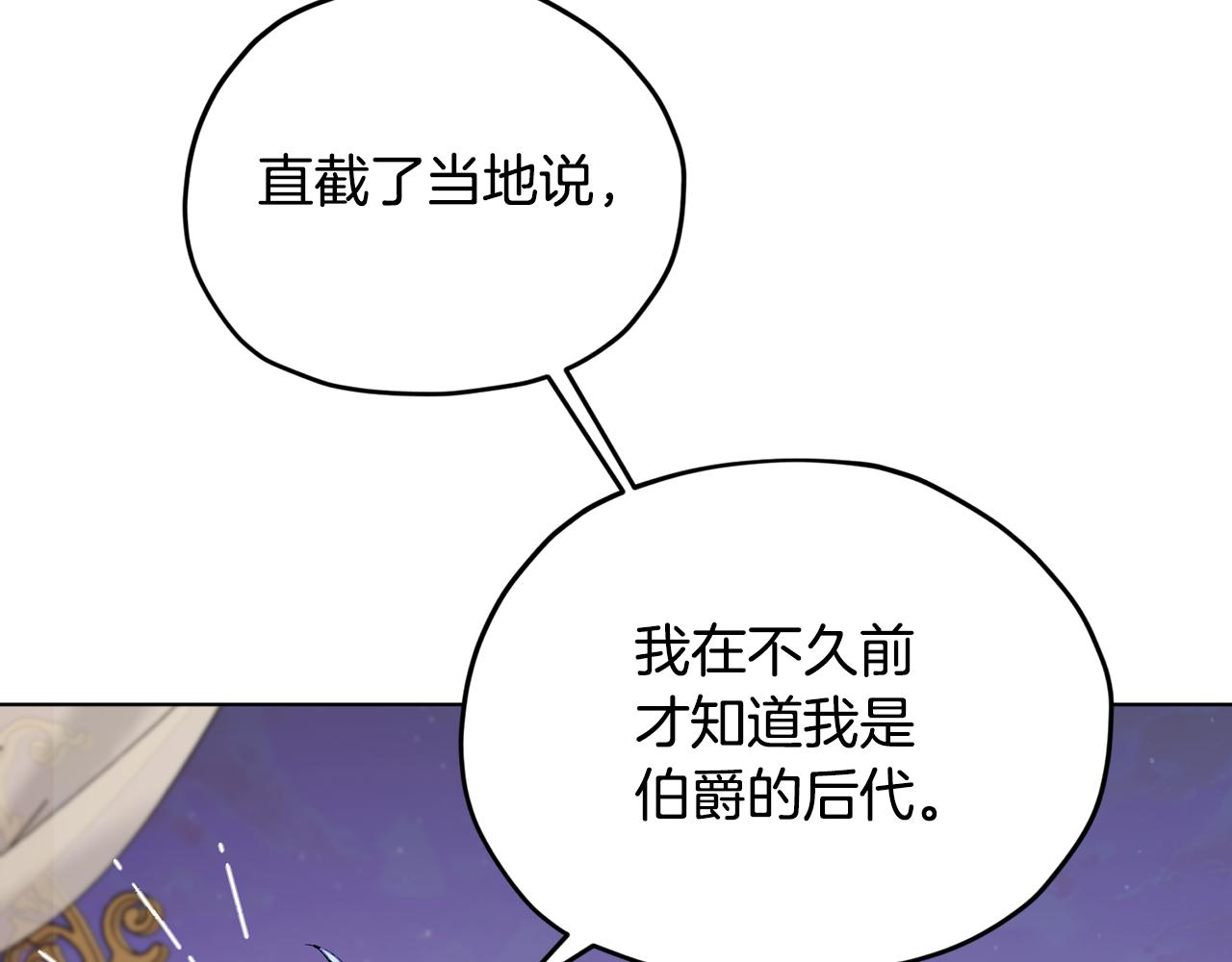 第86话 解除误会100