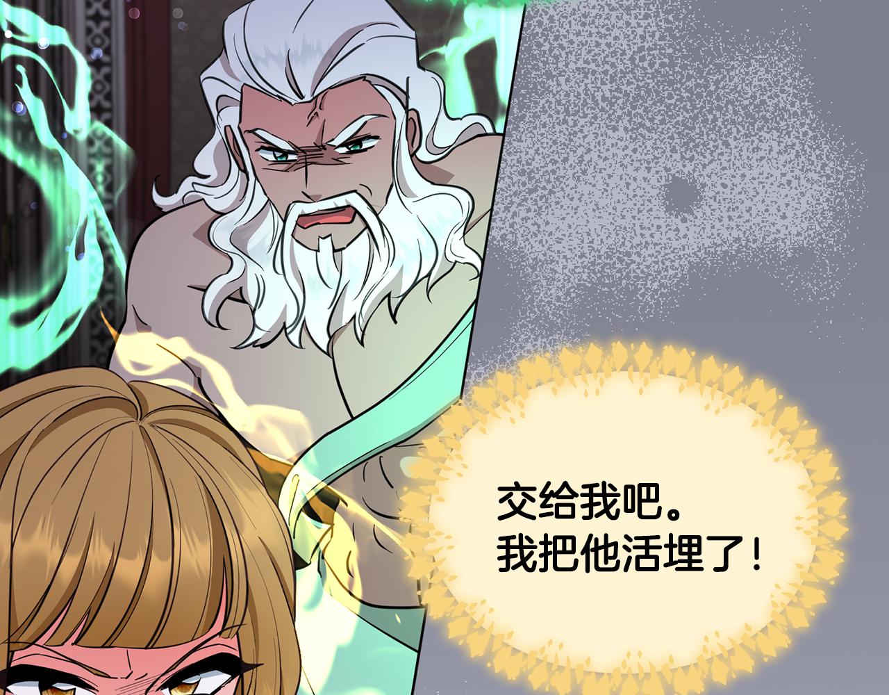 第98话 不打不相识62