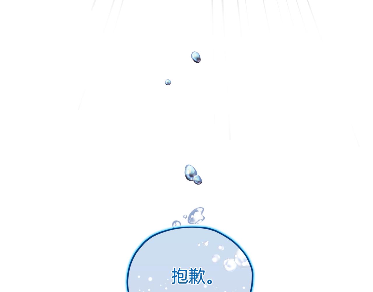 第108话 突然晕倒12