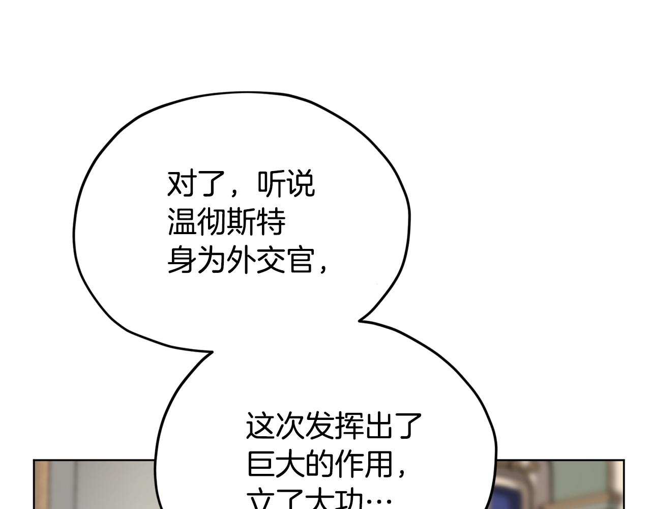 第102话 无聊的派对152