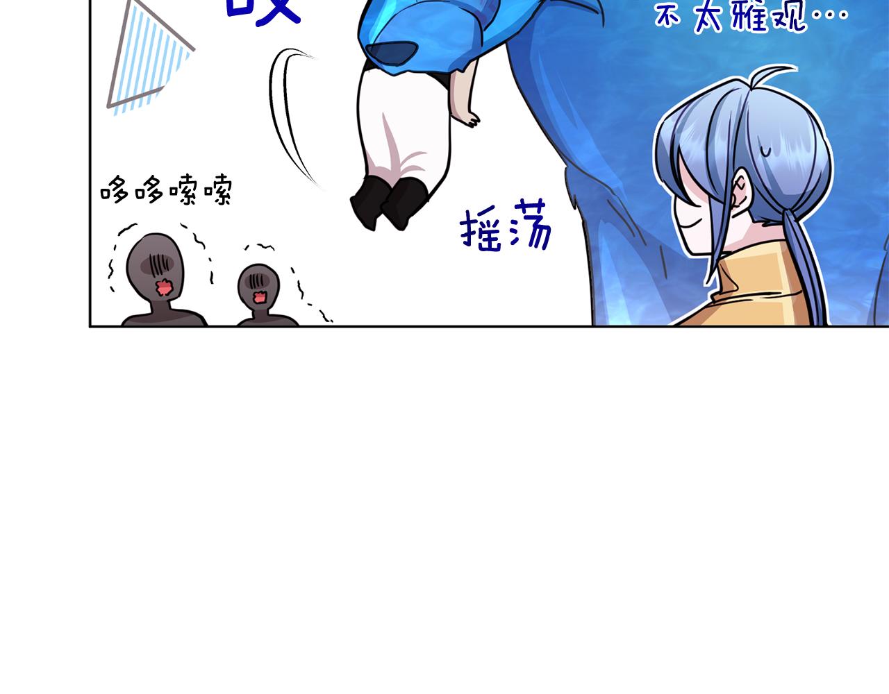 第100话 第一次办事207
