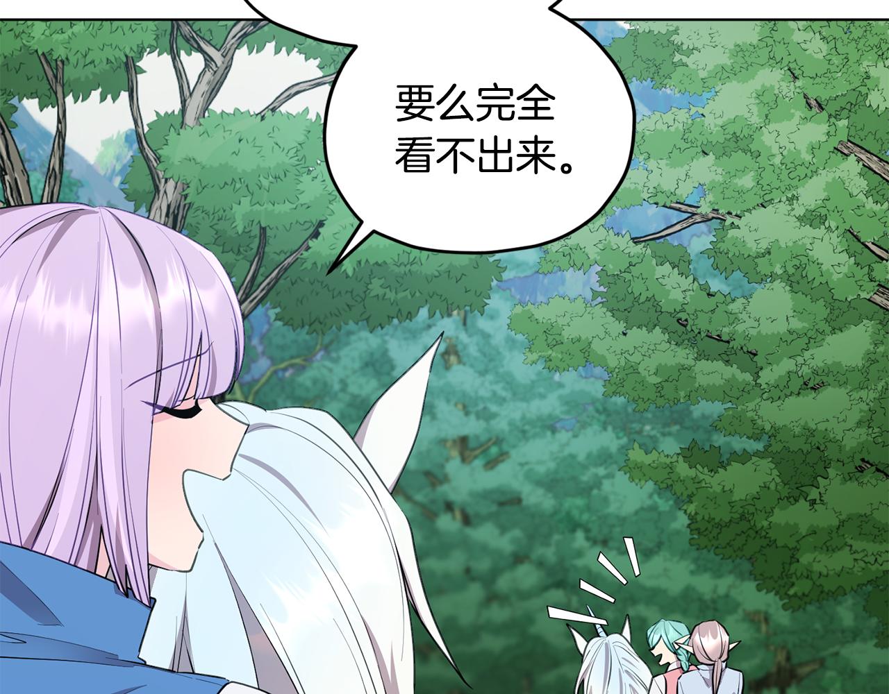 第77话 莫名被搭讪78