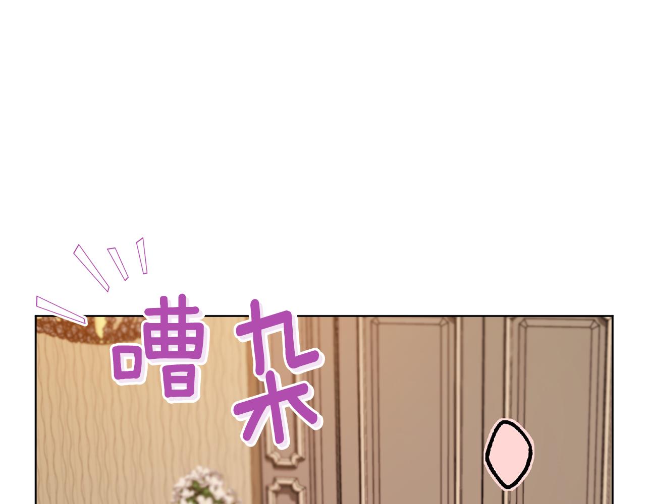 第91话 护卫骑士40