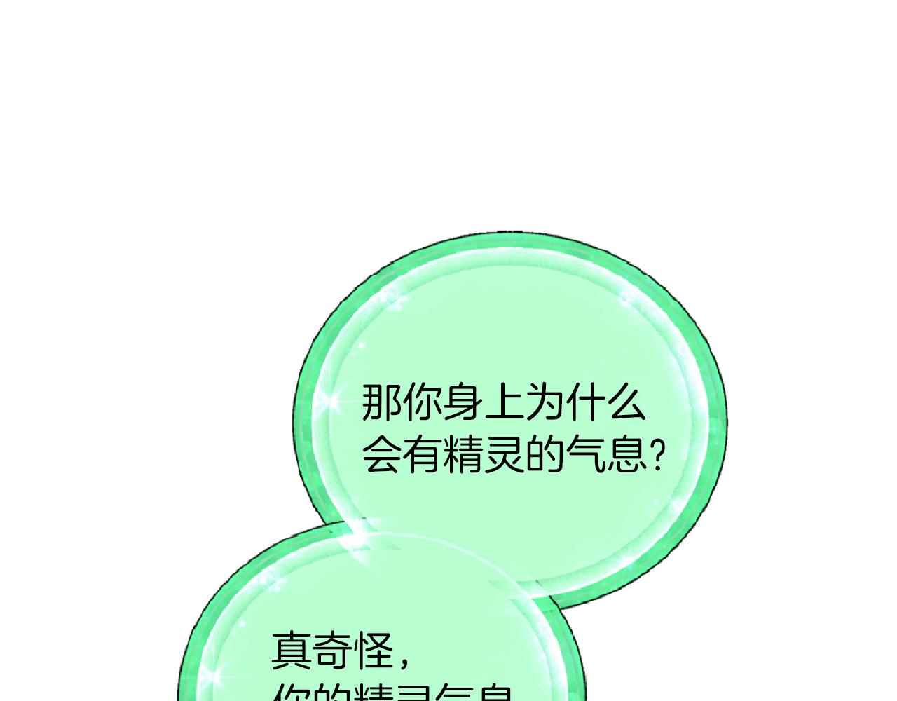 第47话 精灵王之战125